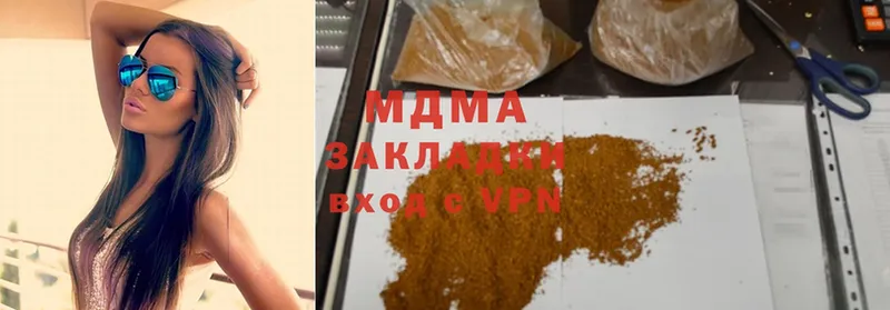 MDMA кристаллы  Абинск 