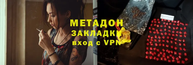 мега ссылки  Абинск  МЕТАДОН VHQ 